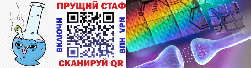 Купить закладку Пикалёво KRAKEN ТОР МАРИХУАНА COCAIN Меф ГАШИШ СОЛЬ