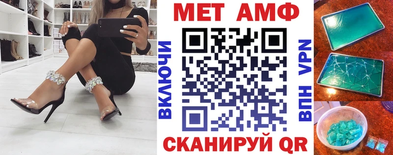 где найти   Пикалёво  АМФЕТАМИН Розовый 