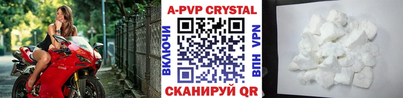 нарко площадка какой сайт Пикалёво Alpha PVP Crystall