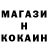 МДМА кристаллы Jorge Osta