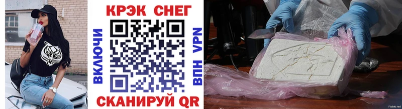 COCAIN Fish Scale  Пикалёво 