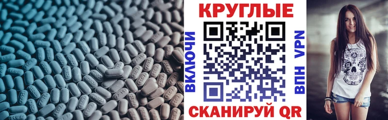 Экстази XTC  omg сайт  Пикалёво  как найти закладки 