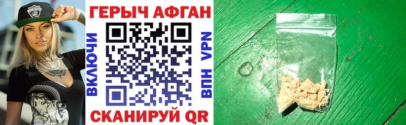 дарк нет формула  закладка  Пикалёво  Героин Афган 