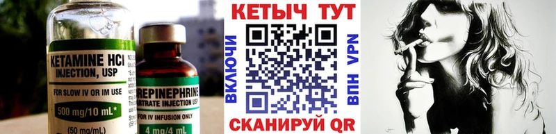 как найти закладки  Пикалёво  Кетамин VHQ 
