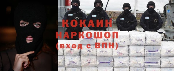 синтетический гашиш Алзамай