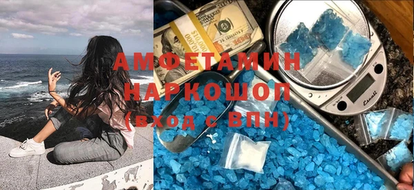 синтетический гашиш Алзамай