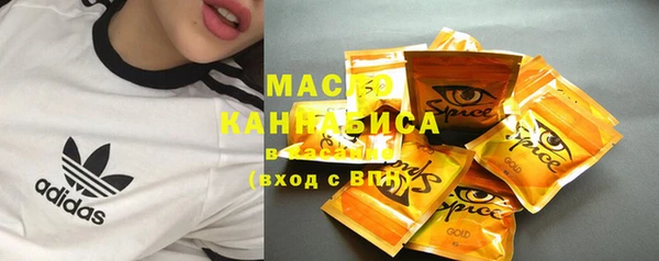 скорость mdpv Алексин