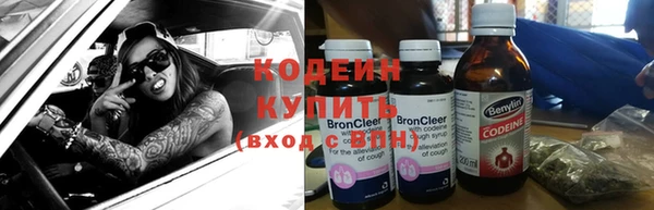 метадон Новокубанск