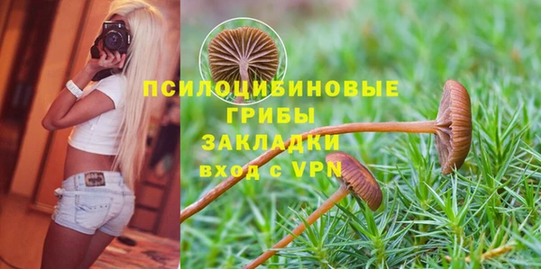 синтетический гашиш Алзамай