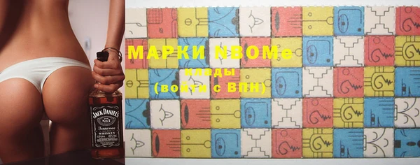 дистиллят марихуана Новозыбков