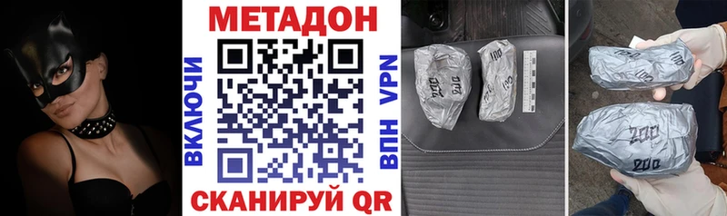 Метадон белоснежный  Пикалёво 