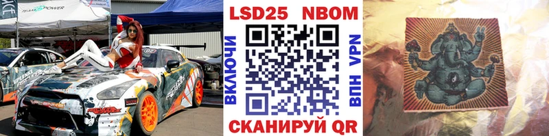 блэк спрут маркетплейс Пикалёво Наркотические марки 1,8мг