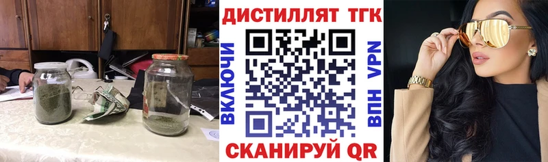 mega tor  Пикалёво  ТГК вейп  купить  